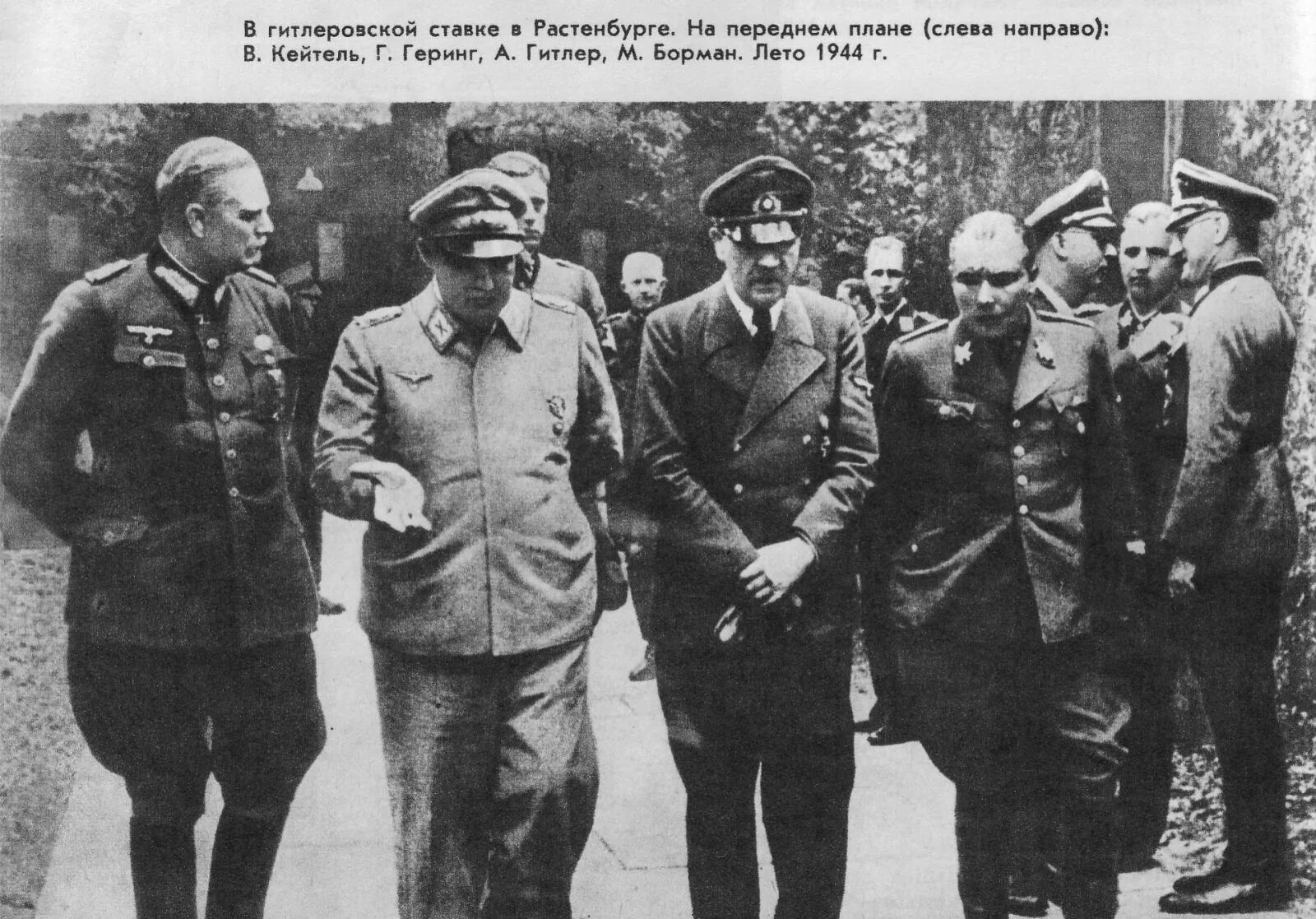 адольф гитлер 1944. верховное командование вермахта. адольф гитлер в армии. франц гальдер генералы вермахта. германия адольф гитлер.