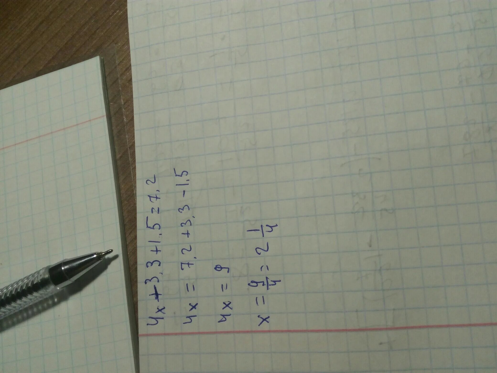 4x+3+4x=260. Уравнение 4x-3,3+1,5=7,. 38x+260−4x^2 =0. 3x+5+(x+5)=(1-x)+4.