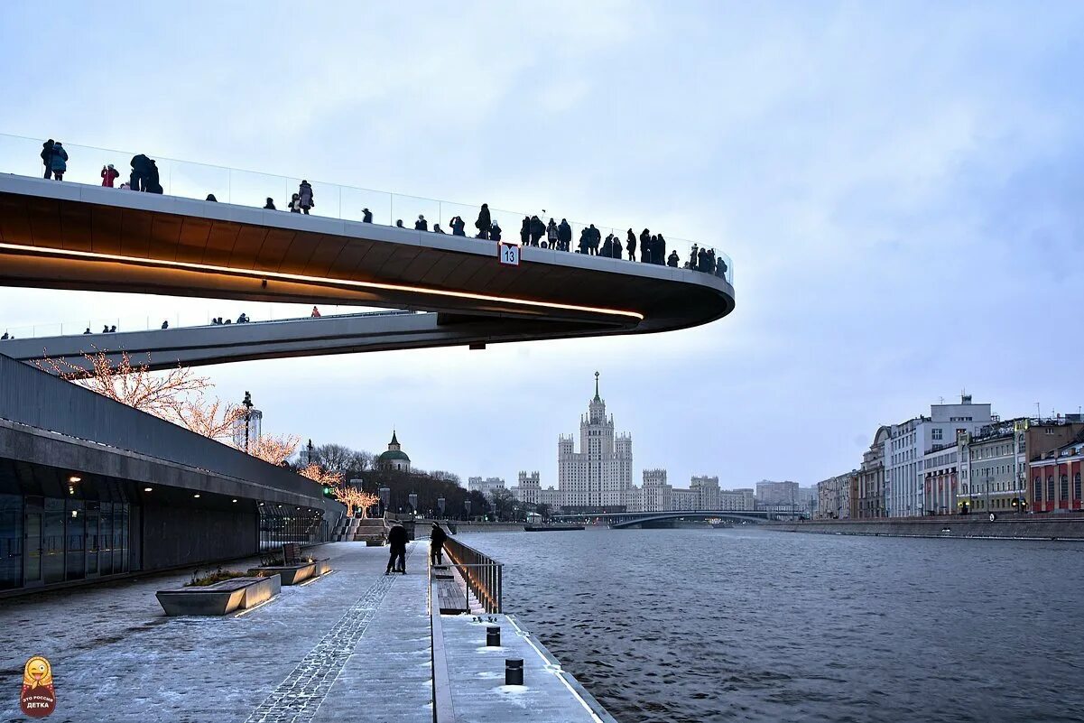 Парк Зарядье в Москве. Парк Заречье в Москве. Красная площадь парк Зарядье. Парк Зарядье прогулка. Куда сходить март 2024