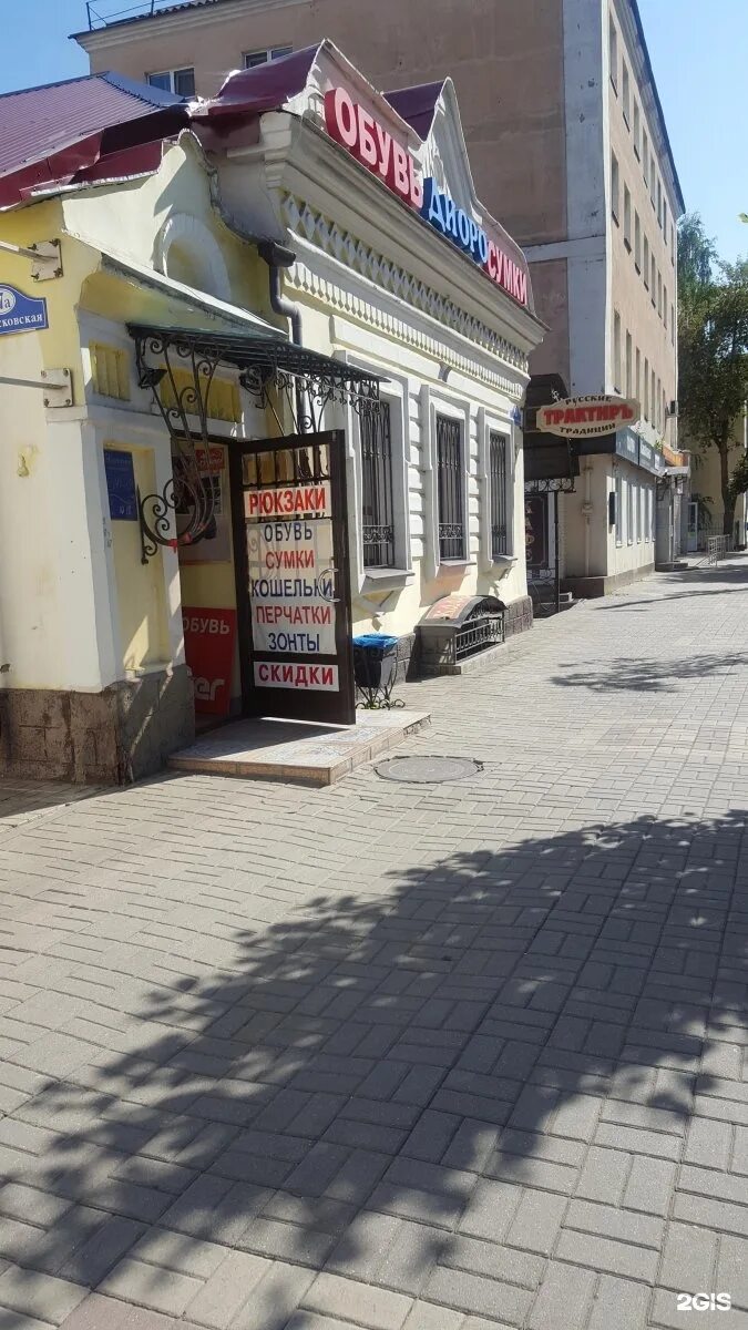 Енакиево сталеваров 17. Ул московская 28а орел. Московская 17 магнитогорск. Московская 17 магнитогорск. Московская 17 магнитогорск дом дружбы народов.