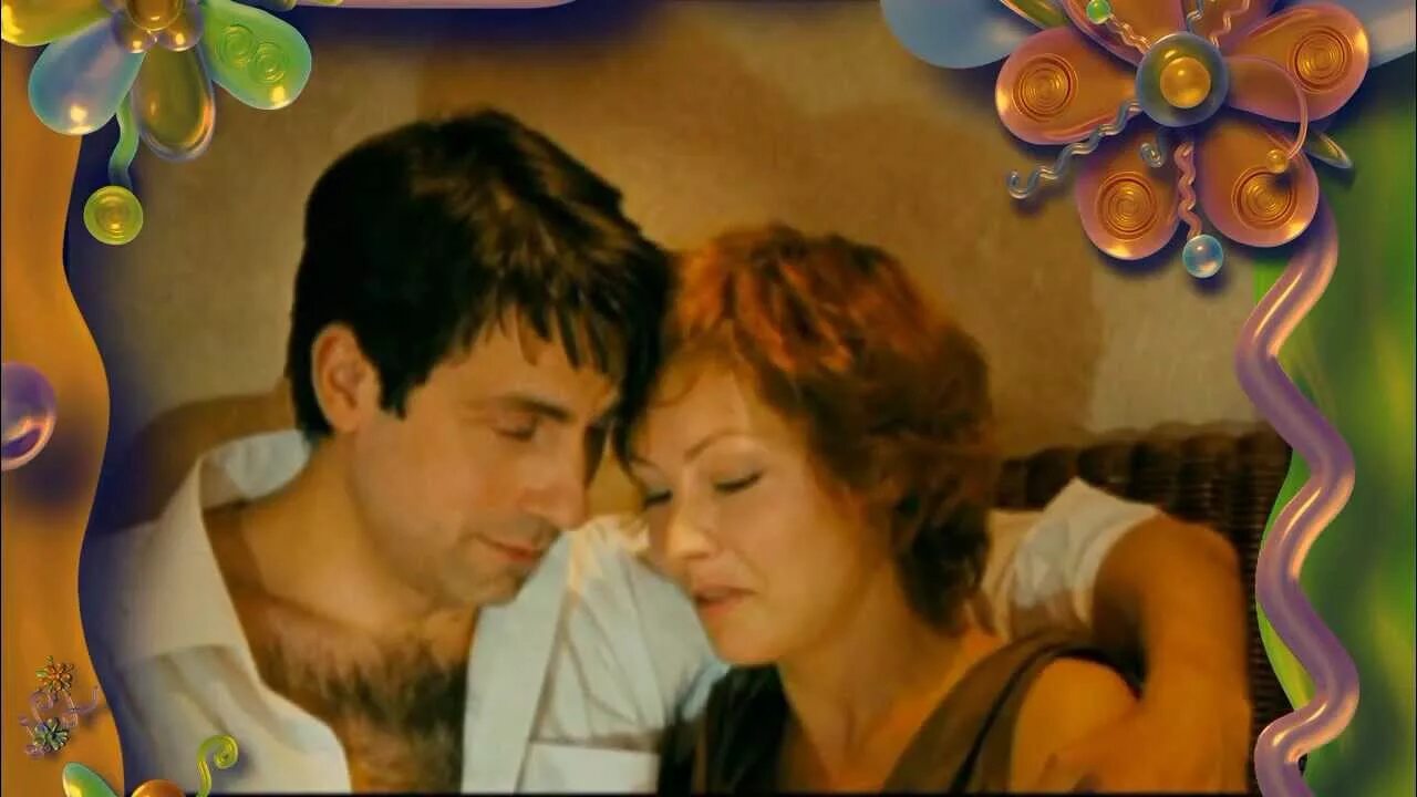 почему ты не со мной слушать