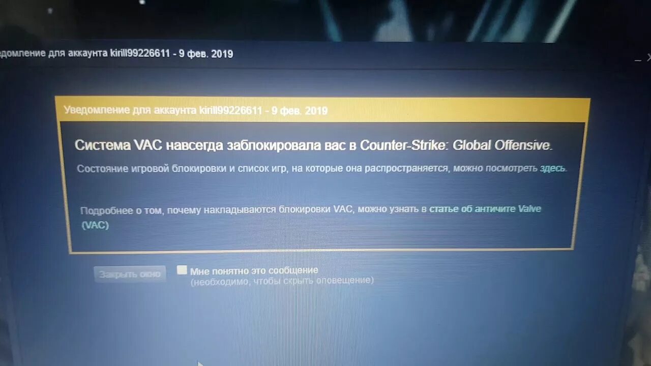 Где находится белое письмо в пабге