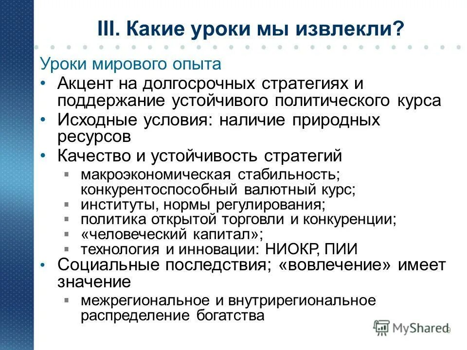 Уроки из истории. Основные силы красных в гражданской войне. Главный урок истории заключается в том что. Какие уроки можно извлечь из истории. 1598-1613 год в истории россии.