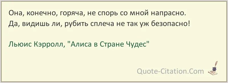 Но еще гениальнее слушали вы. Жизнь взаймы Ремарк цитаты из книги. Ремарк жизнь взаймы цитаты. Цитаты из жизнь взаймы. Цитаты из книги Впусти меня.