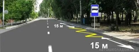 Маршрутная транспортная компания