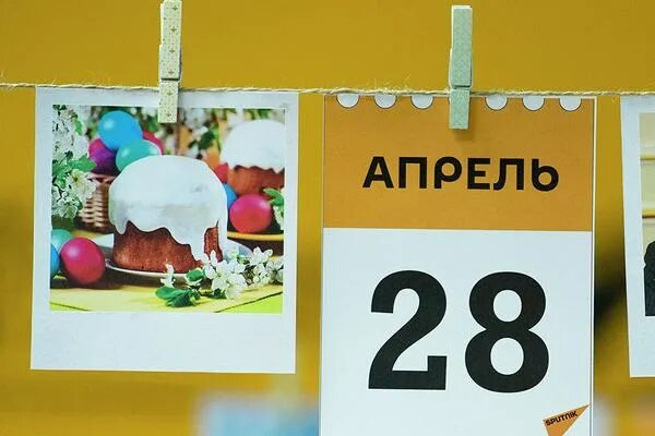 Есть ли праздники в апреле 2024. Праздники в апреле 2023. Календарные праздники 2022. Праздники апрель 2023 дошкольники. Праздники в апреле 2024.