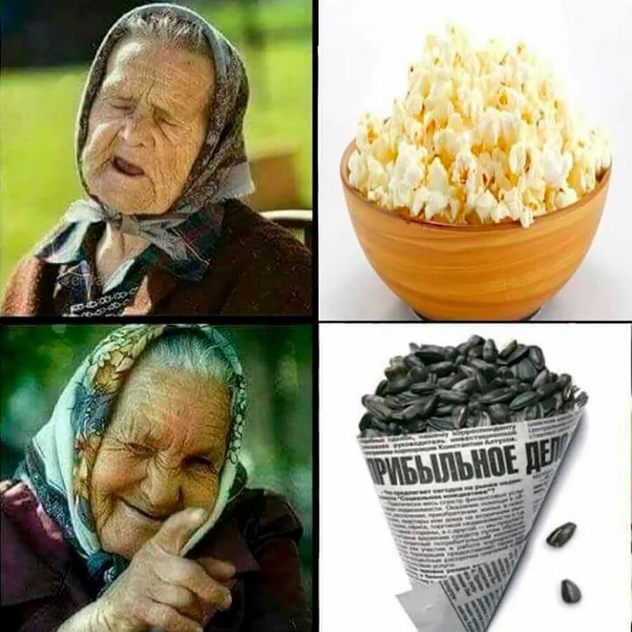 Бабушка Мем. Мемы бабуля. Абунка Мем. Мемы про бабок. Бабушка что будет делать