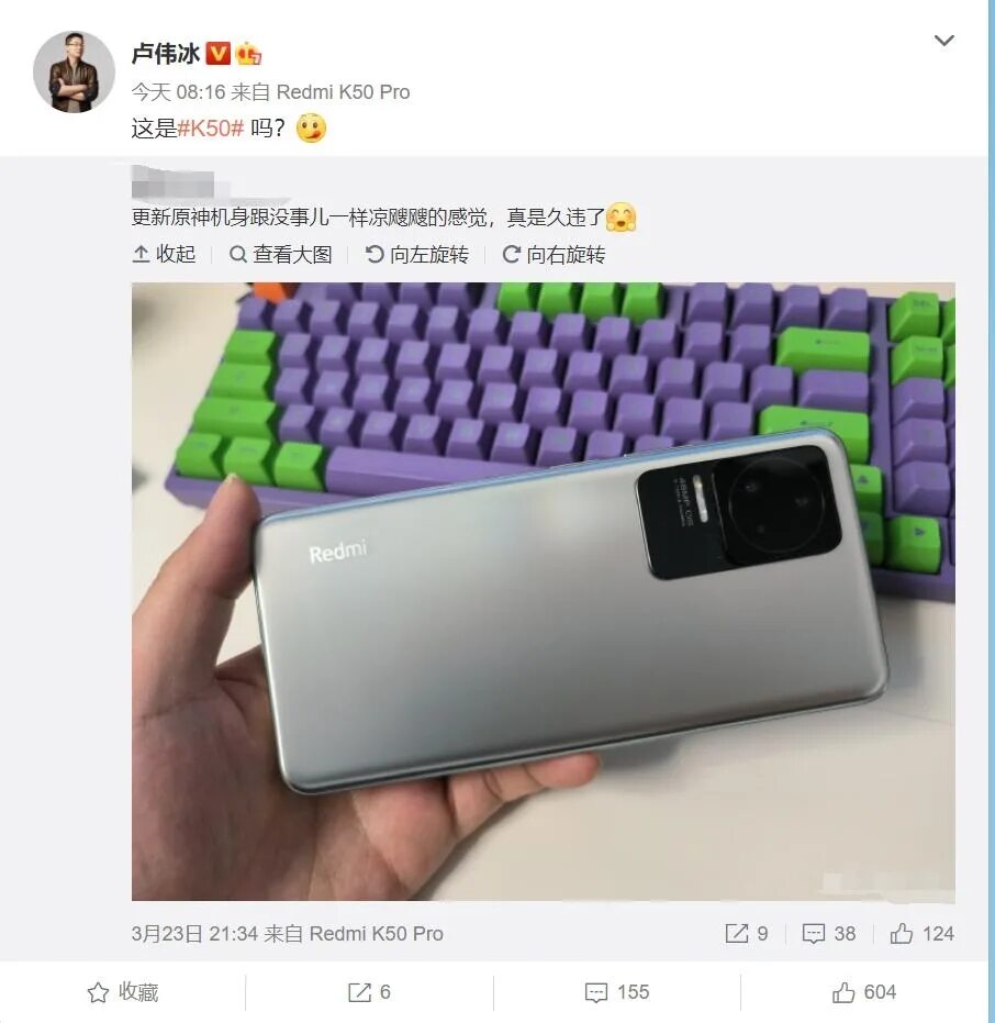 Redmi k70 характеристики. Redmi k50. смартфон redmi k50 pro. xiaomi k50 pro процессор. redmi k50 ultra.