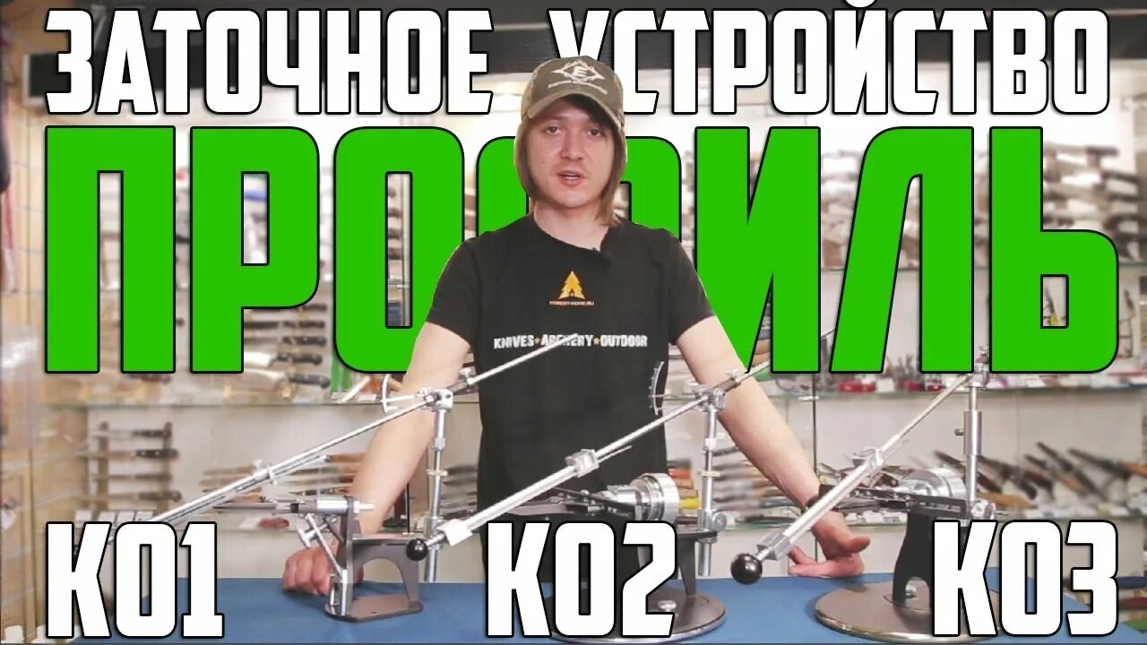 Как точить ножи на станке видео