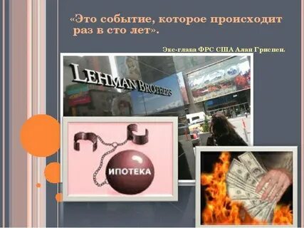 Бывает раз в год