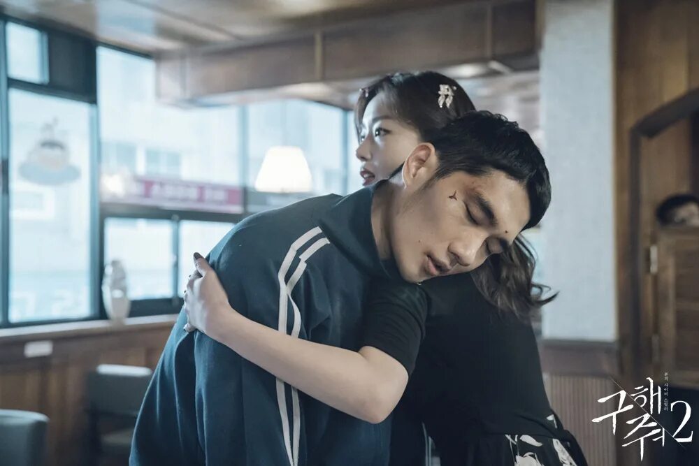 Место известное нам одним дорама. Дорама спаси меня софтбокс. Спаси меня 2017. Дорама спаси меня софтбокс. Дорама спаси меня софтбокс.