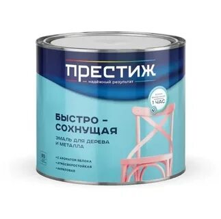 Престиж акриловая быстросохнущая