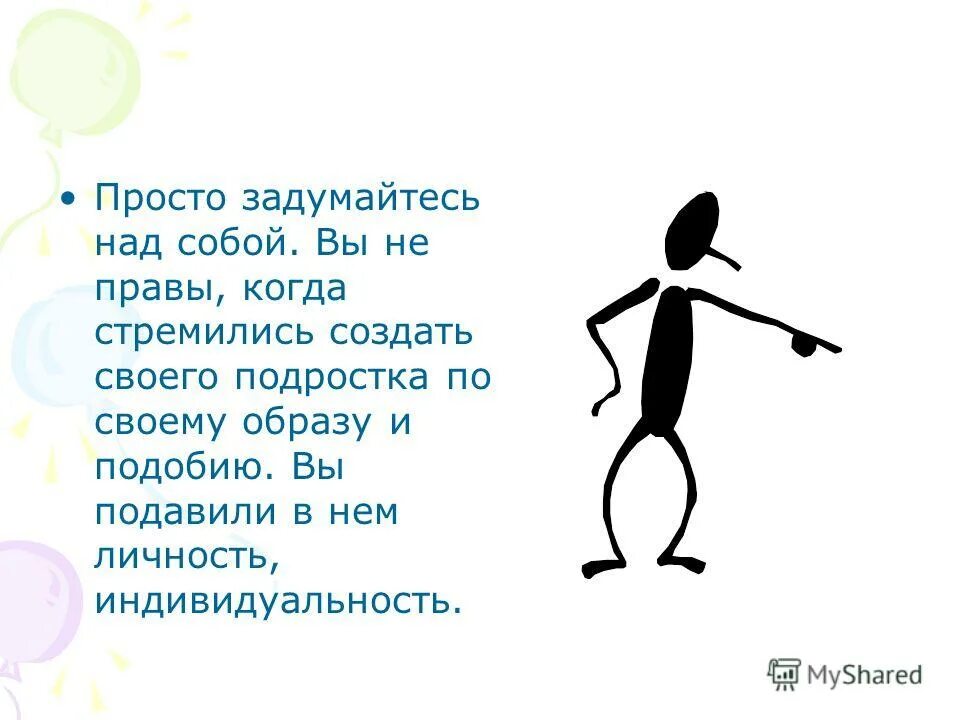 девушка задается вопросом. говори благое или молчи хадис. девушка думает. парень в раздумьях. как не откладывать дела на потом.