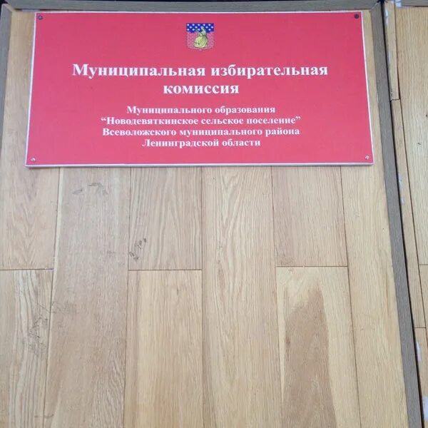 Спортивная школа всеволожск приютинская улица. Центральная, д. Токсово детская больница. Мировые судьи ленинградского участок 5. 87 судебный участок ленинградская область.