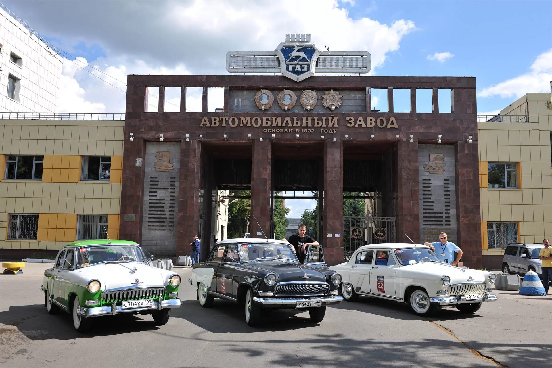 Завод газ расположен в городе. Горьковский автомобильный завод нижний новгород. • автомобильный завод в нижнем новгороде (горьковский автозавод). музей завода газ нижний новгород. автозавод газ нижний новгород.