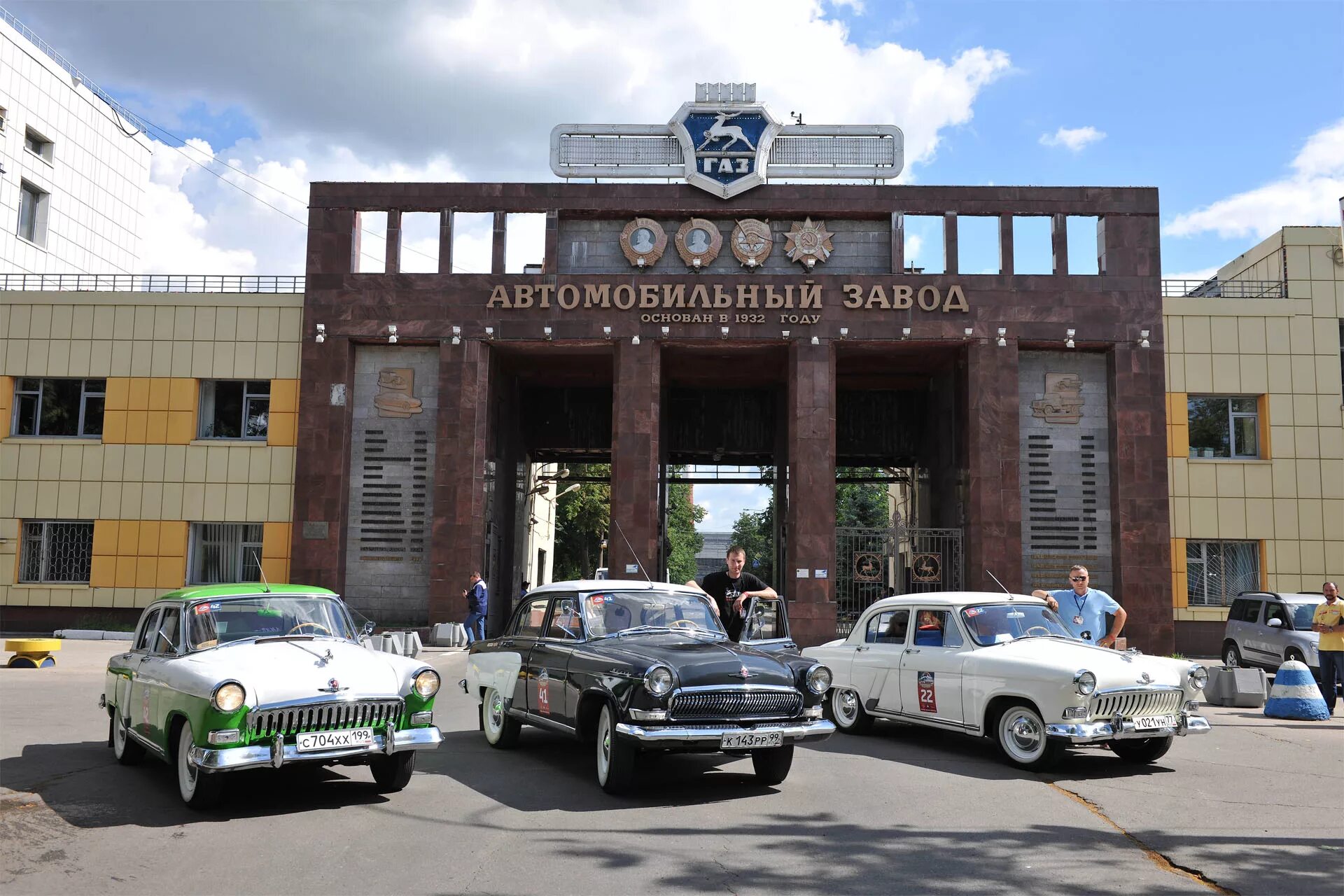 Завод газ расположен в городе. Горьковский автомобильный завод Нижний Новгород. • Автомобильный завод в Нижнем Новгороде (Горьковский автозавод). Музей завода ГАЗ Нижний Новгород. Автозавод ГАЗ Нижний Новгород.