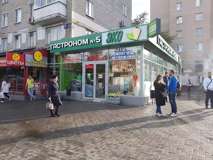 37. Москва, сходненская, 37. Москва, сходненская ул. Москва, сходненская ул. Арианна салон красоты.