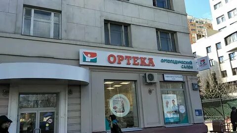 Ортека адреса магазинов