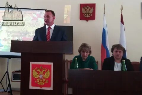 Сайт ардатовского муниципального