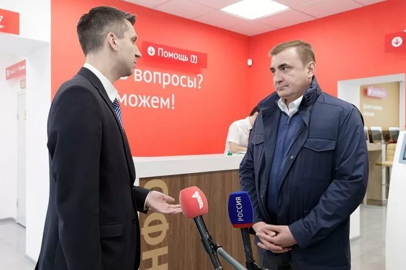 Мфц тула работа. Мфц тула. мфц 71.