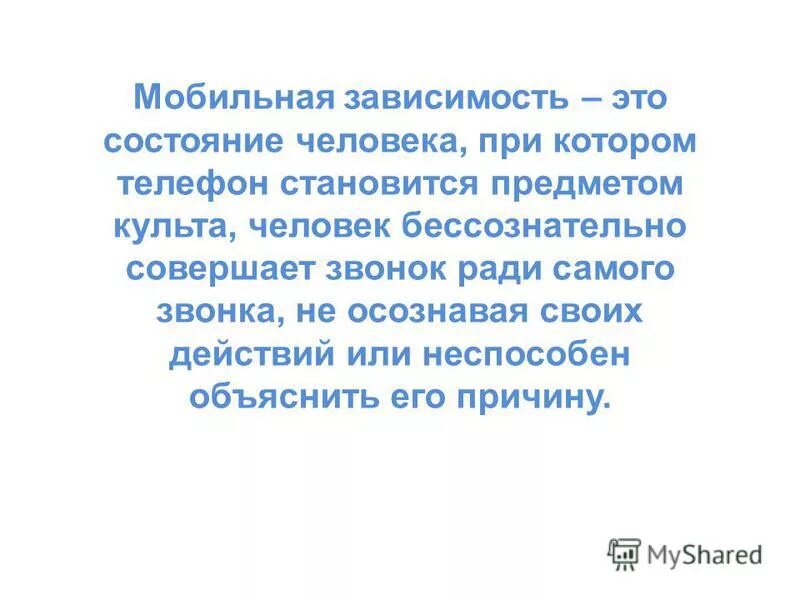 внимание человека. человек не осознающий свои действия. внутренний мир. человек не осознающий свои действия. красивый внутренний мир.