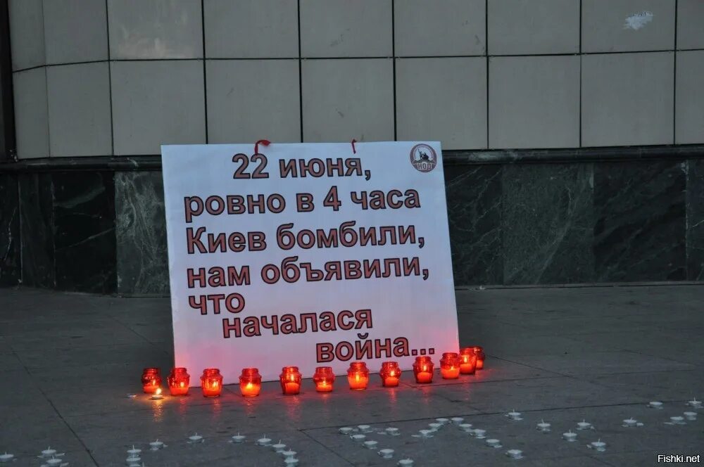 концерт 22 июня в 4 часа 2024