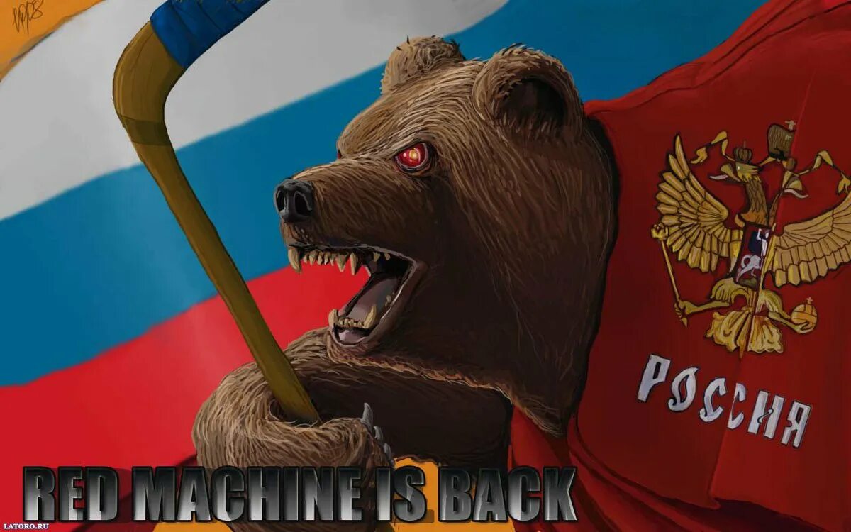 Включи большой российский. Медведь Россия. Русский медвеl,. Флаг России с медведем. Медведь с флагом.