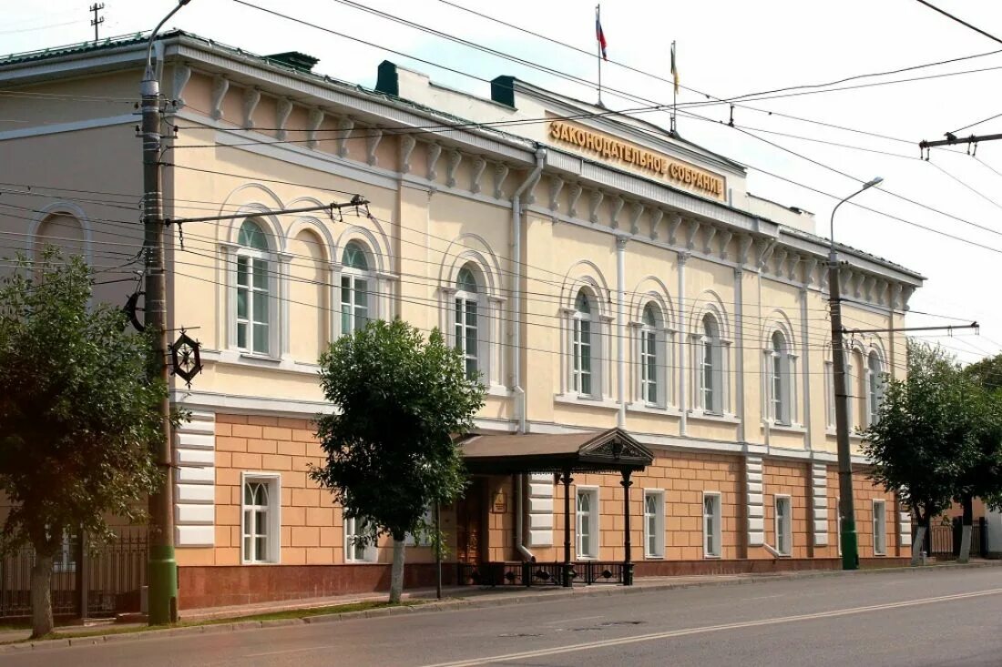 Сайт заксобрания пензенской. Законодательное собрание Пенза. Дворянское собрание Пенза. Здание Законодательного собрания Пенза. Законодательное собрание Пензенской области здание.