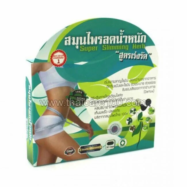 Sapphire slim premium slimming solution. Коды slimming. Капсулы для быстрого похудения. Slimming капсулы для похудения. Коды slimming.