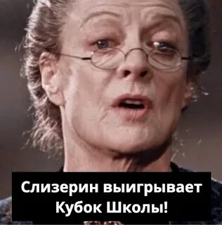 Обмен колкостями