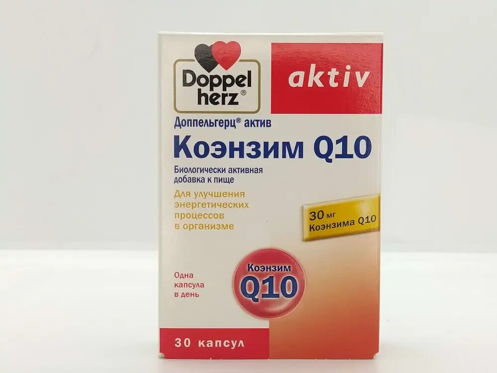 Доппельгерц актив коэнзим q10 капсулы. Doppelherz Coenzyme q10. Доппельгерц коэнзим q10. Доппельгерц Актив коэнзим №30.