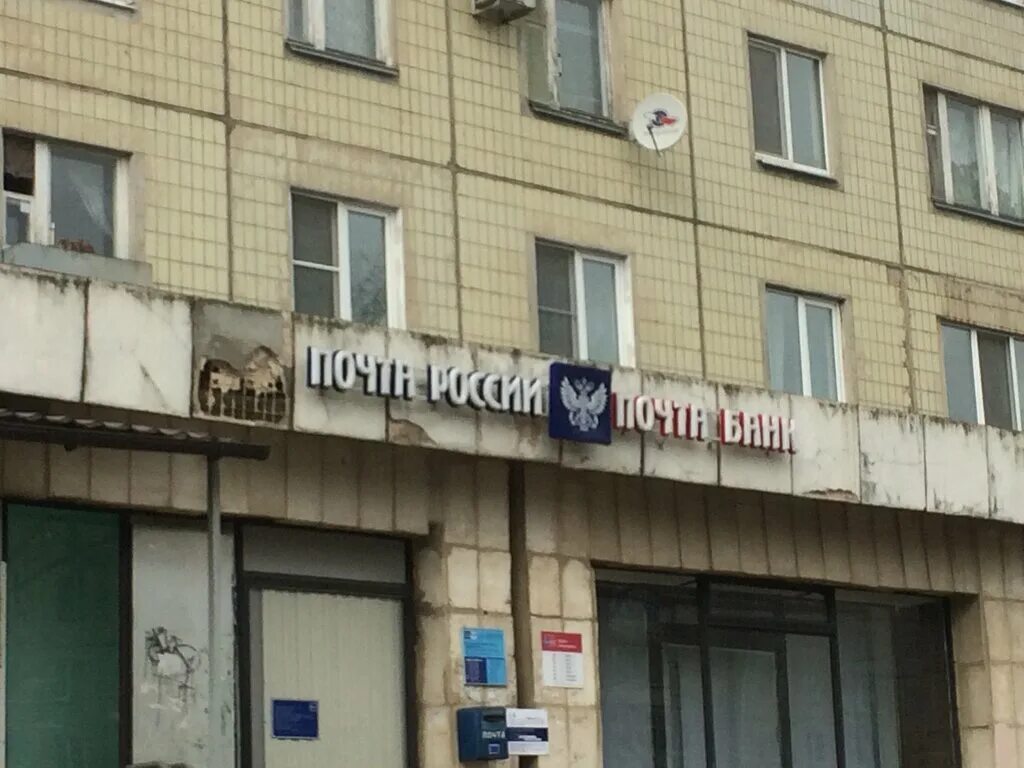 автозапчасти кириши. ленина 41. ленина 41. почта ленина 41 кириши. проспект ленина 41 кириши.