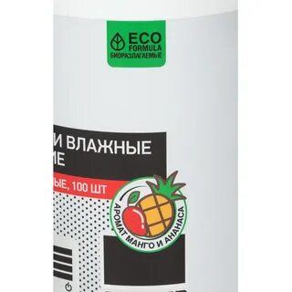 Салфетки attache selection в тубе