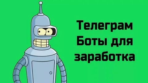 Лучшее тг