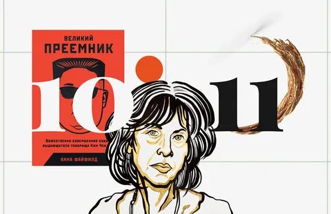 Глюк книга