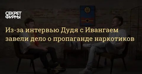 Дудь вич