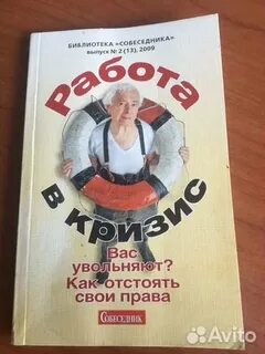 Книга не работа