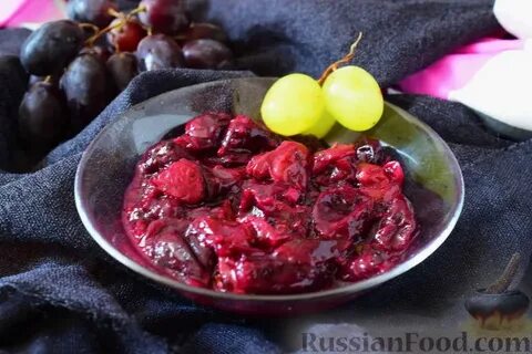 Виноград приготовить рецепты