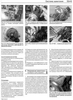 Регулировка зажигания двигатель