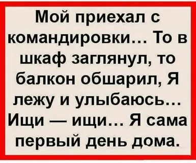 Приедем помоем