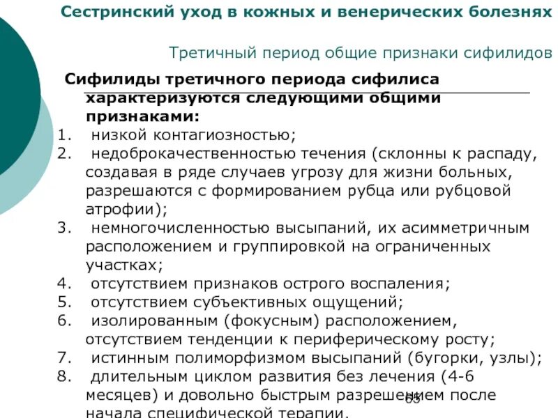 Ндс длительного цикла