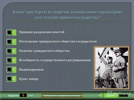 Что из нижеперечисленного характеризует