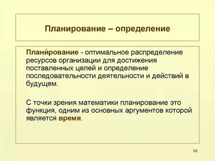 Индивидуальная работа это определение