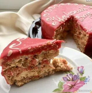 Царский вкус