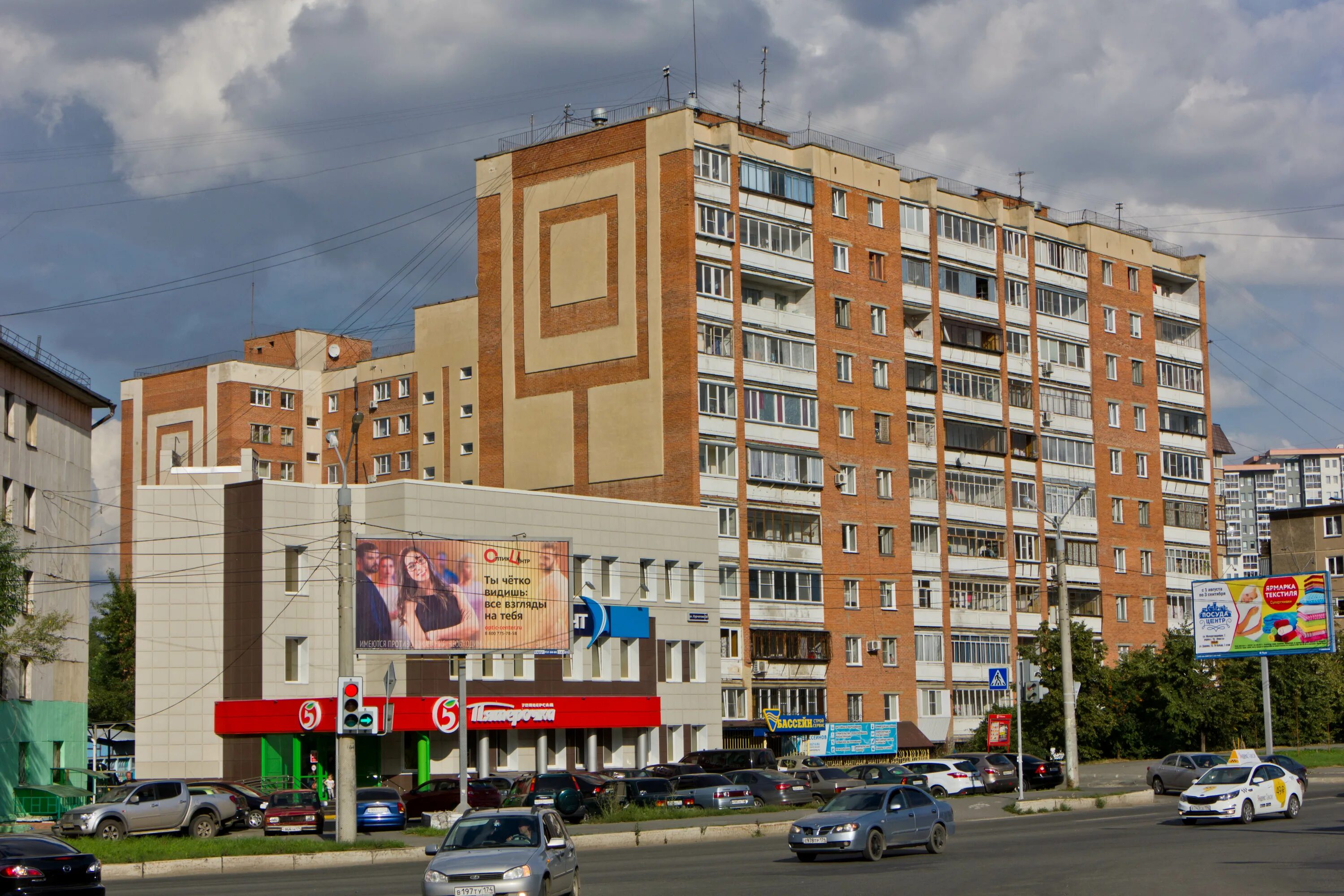 Курчатова 34. Курчатова 34 владивосток. Курчатова 34 владивосток. Курчатова 34 стерлитамак. Ул курчатова 34.