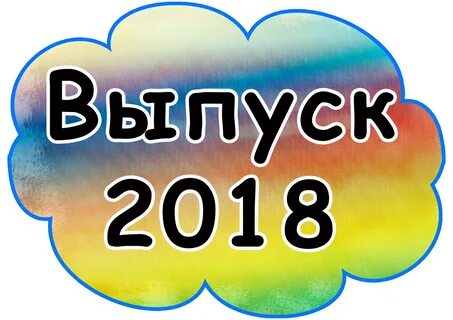 1 2 3 спасибо