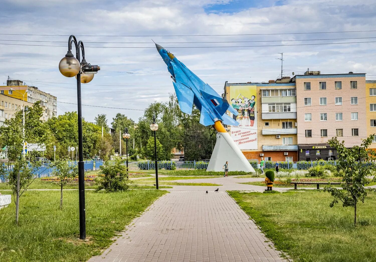 День города луховицы. Белоомут луховицы. Луховицы рязань машина. Луховицы московская область. Луховицы рязань машина.