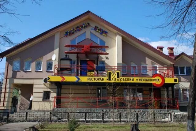 Культурный центр "Маяковский" выставили на продажу