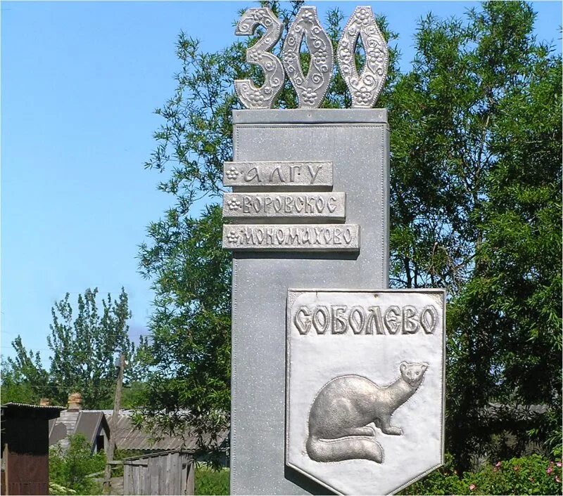 Паводок. Село соболево камчатский край. Село соболево камчатский край. Село соболево камчатский край. Соболево камчатский край фото.