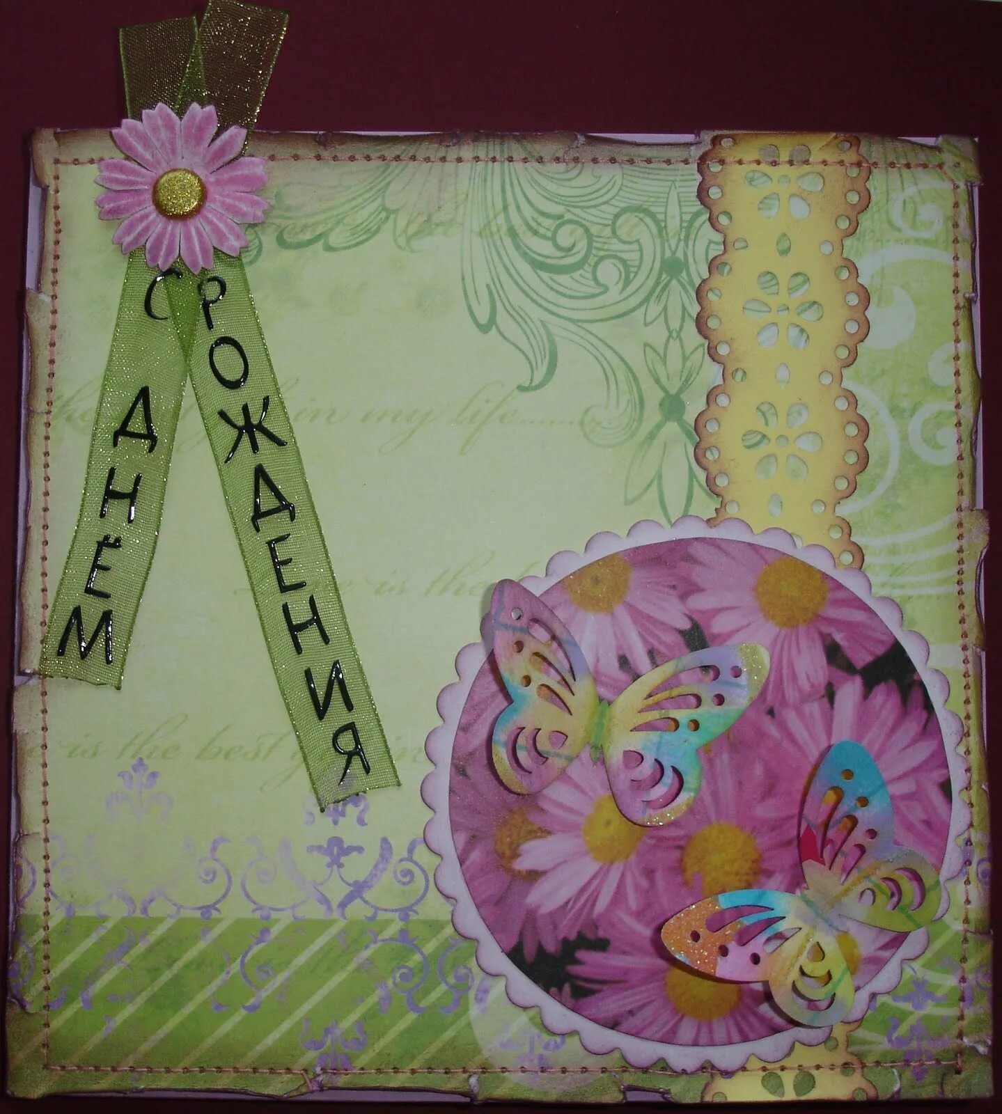 80 лет своими руками. открытка на юбилей женщине своими руками. открытка на юбилей своими руками. 80 лет своими руками. поделка к юбилею школы.